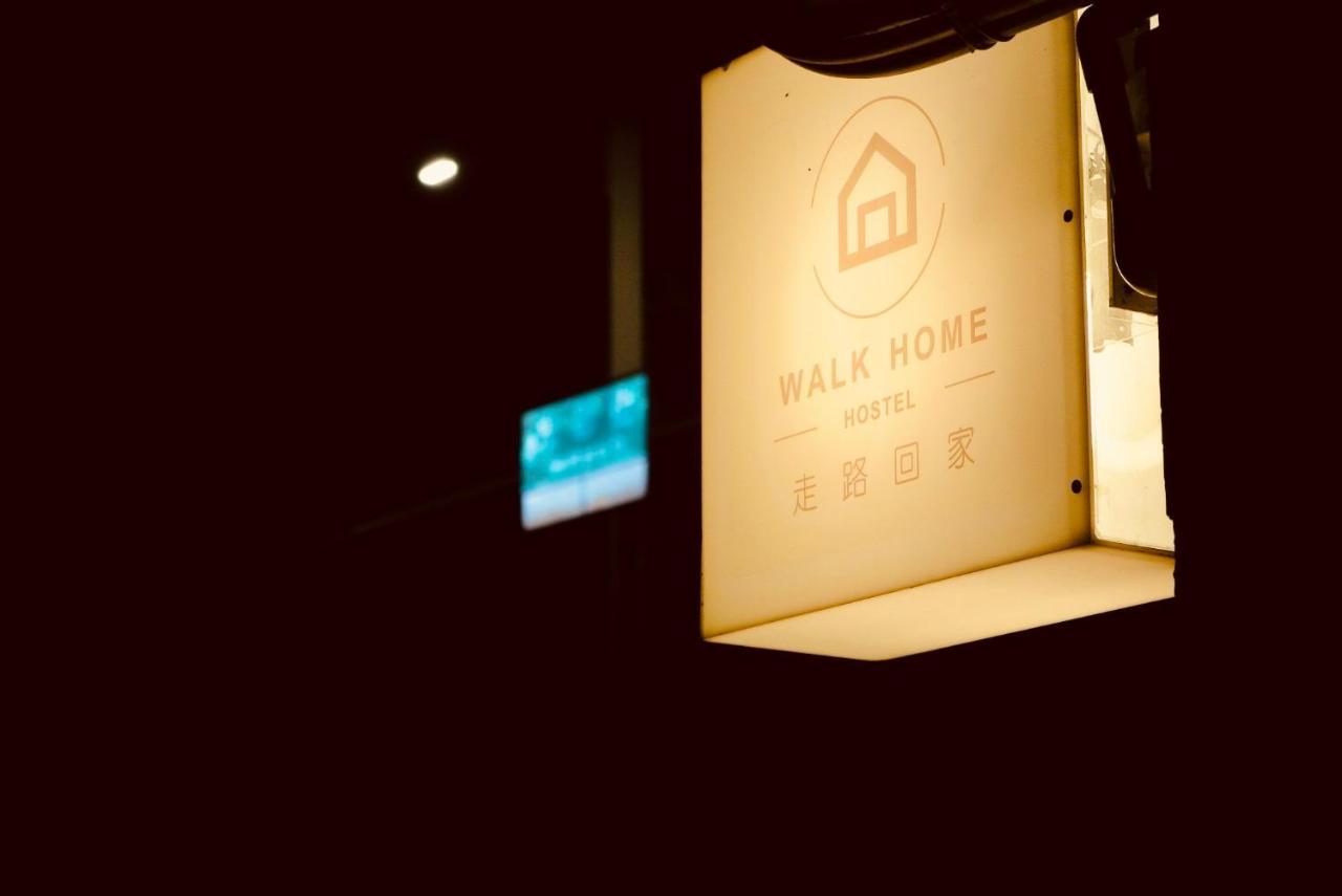 Walk Home Hostel Thành phố Gia Nghĩa Ngoại thất bức ảnh